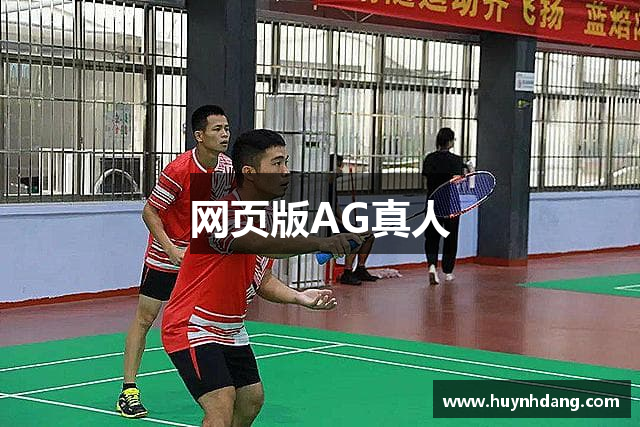 AG真人国际(中国)官方网站