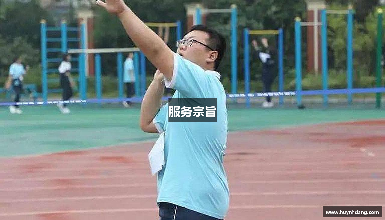服务宗旨