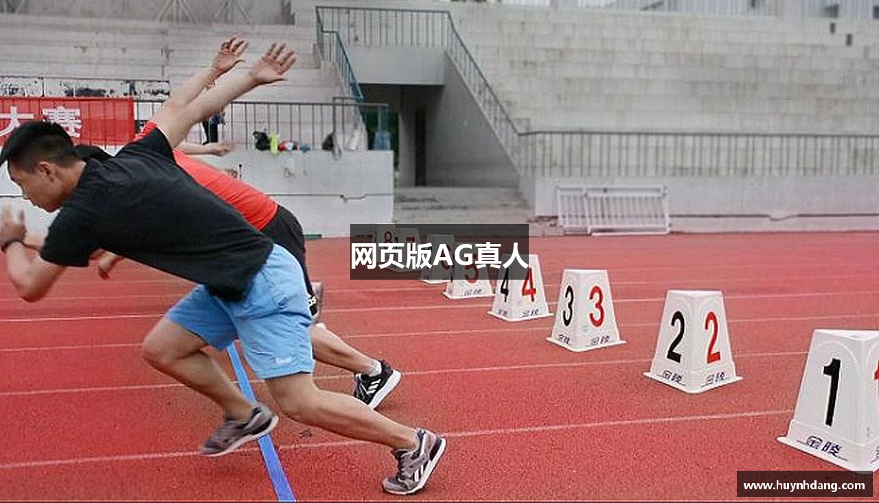 网页版AG真人